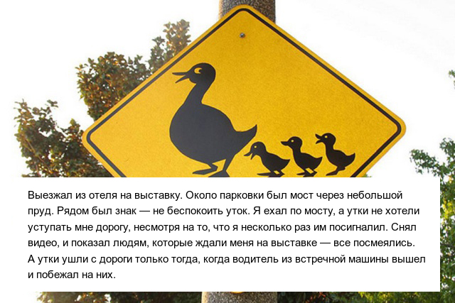 Невероятные истории опозданий на работу, в которые верится с трудом