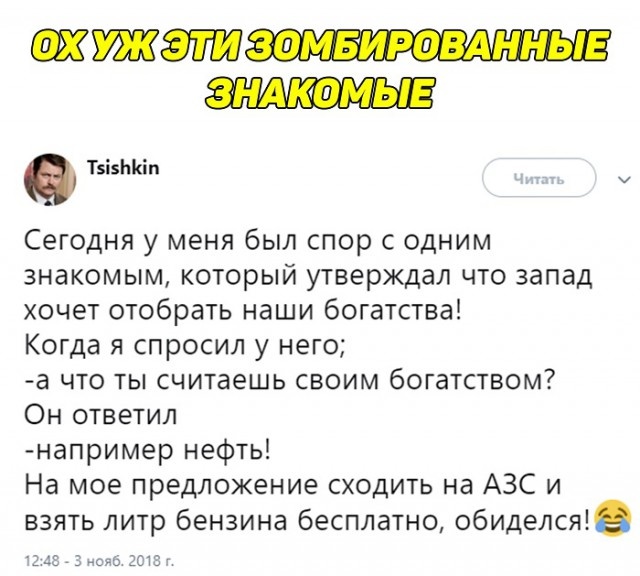 Юмор без смысловой нагрузки