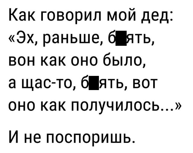 Юмор без смысловой нагрузки