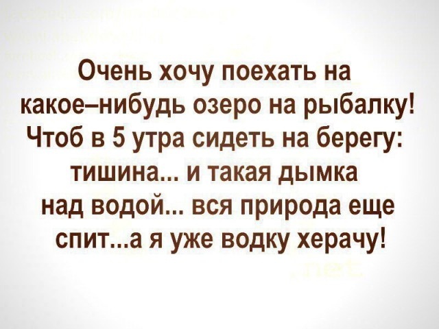 Юмор без смысловой нагрузки