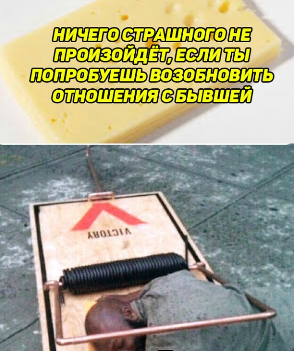 Юмор без смысловой нагрузки