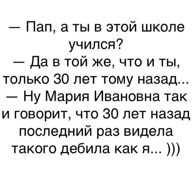 Юмор без смысловой нагрузки