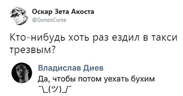 Юмор без смысловой нагрузки