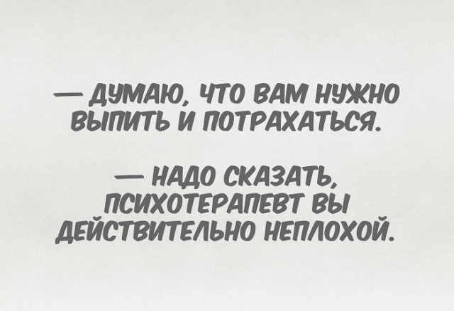 Юмор без смысловой нагрузки