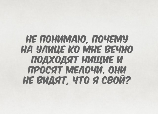 Юмор без смысловой нагрузки