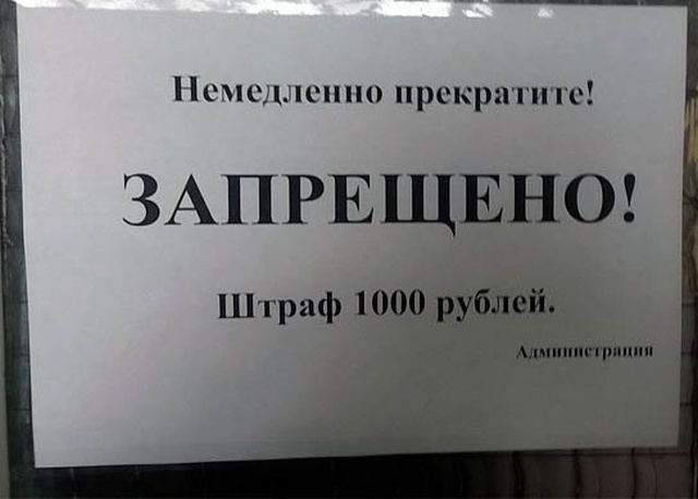 Юмор без смысловой нагрузки