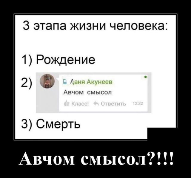 Демотиваторы