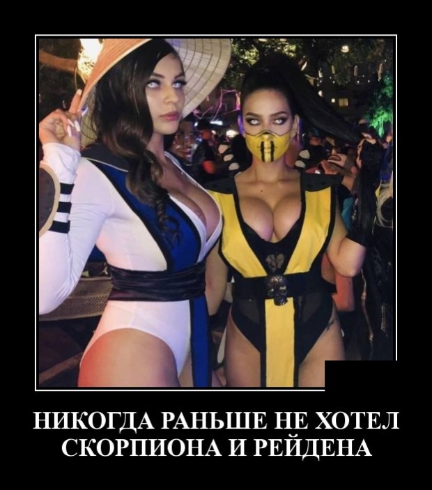 Демотиваторы