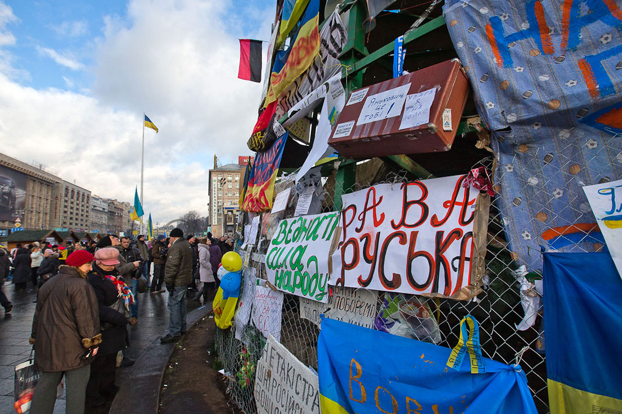 Евромайдан. Ситуация в Киеве Евромайдан. Ситуация в Киеве