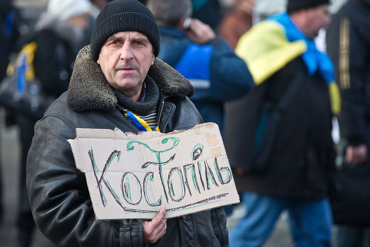 Евромайдан. Ситуация в Киеве Евромайдан. Ситуация в Киеве