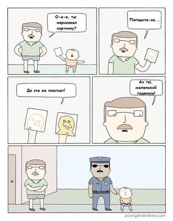 Комиксы