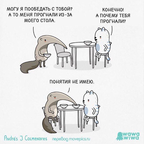 Комиксы