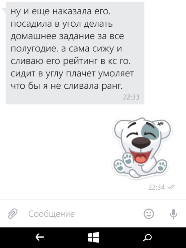 Продвинутая мать наказала сына-геймера