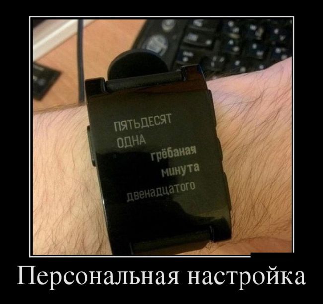 Демотиваторы