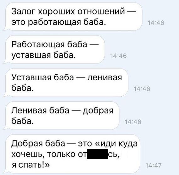 Юмор соцсетей