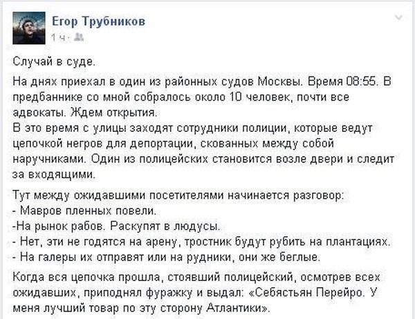 Юмор соцсетей