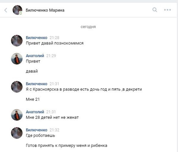 Юмор соцсетей