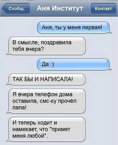 Юмор соцсетей