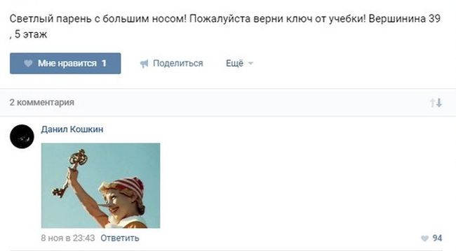 Юмор соцсетей