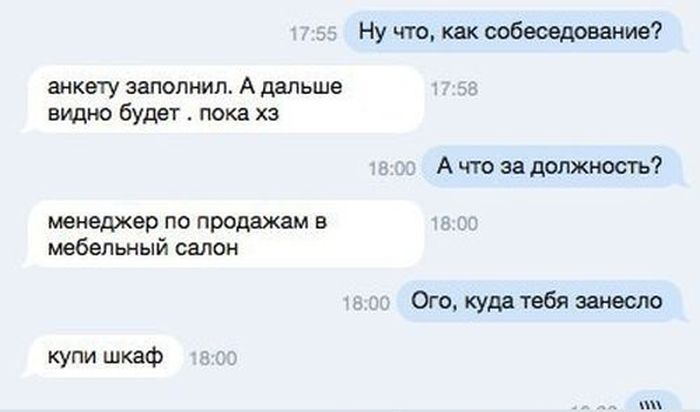 Юмор соцсетей