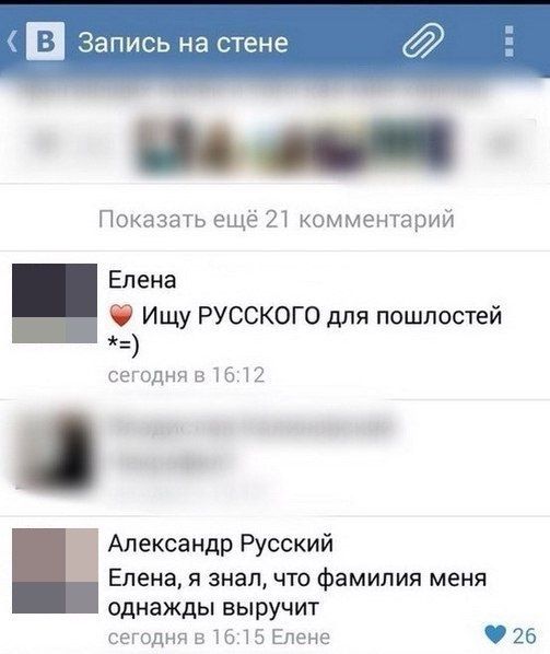 Юмор соцсетей