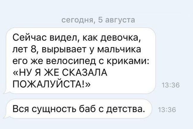 Юмор соцсетей