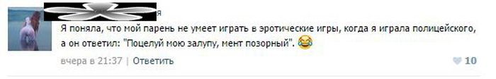 Юмор соцсетей