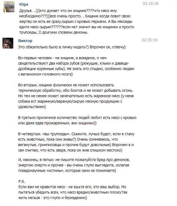Юмор соцсетей