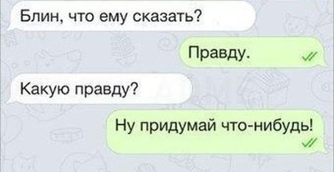 Юмор соцсетей