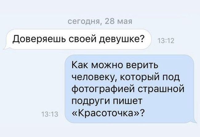 Юмор соцсетей