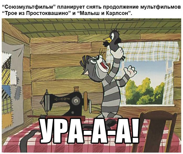 Прикольные картинки