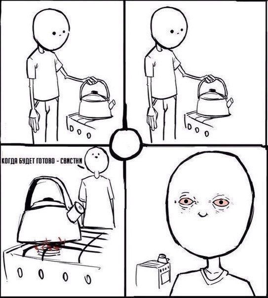 Смешные комиксы