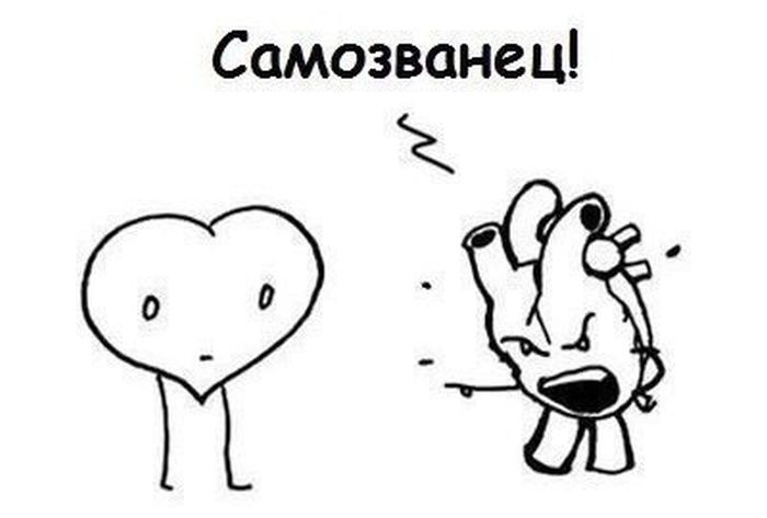 Смешные комиксы