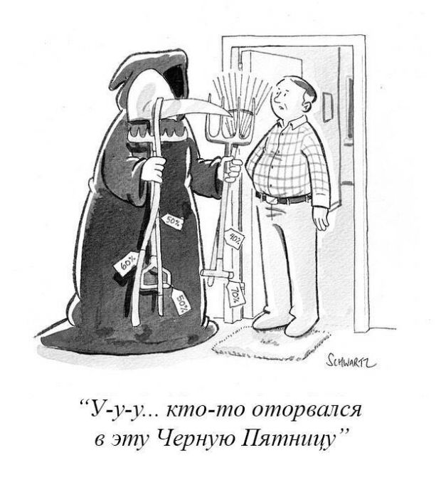 Смешные комиксы