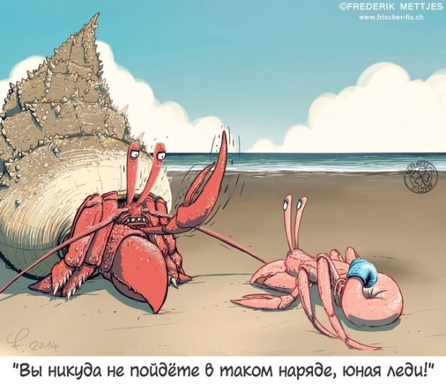 Смешные комиксы