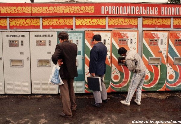 Напитки нашего детства