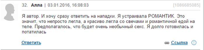 Жена просит совета на женском форуме