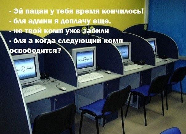 Учащимся 2000х посвящается