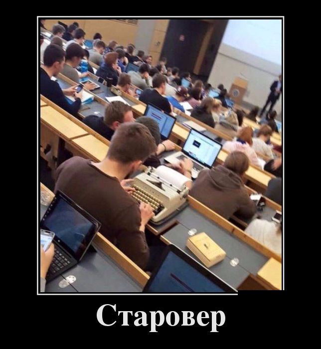 Демотиваторы