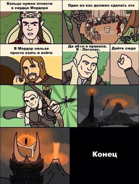 Смешные комиксы