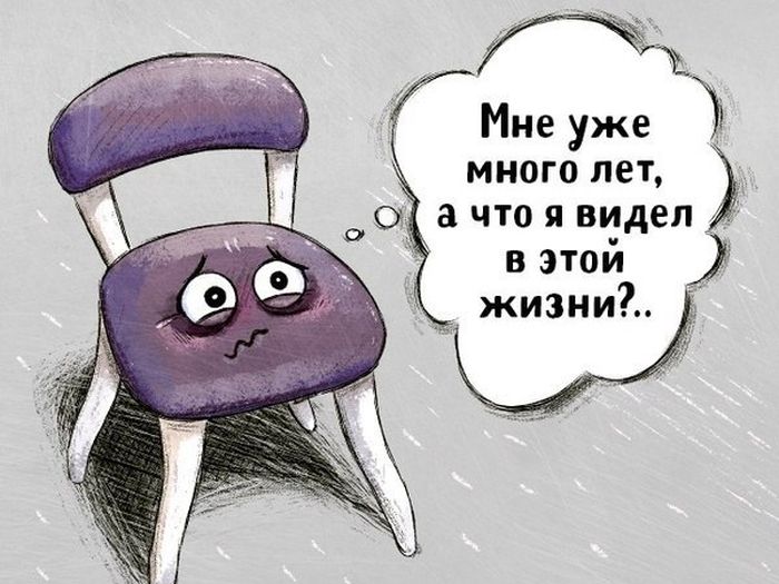Смешные комиксы
