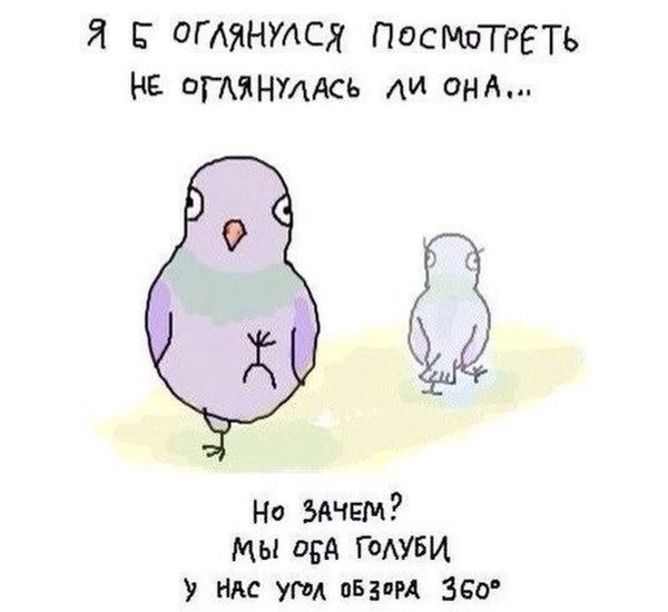 Смешные комиксы