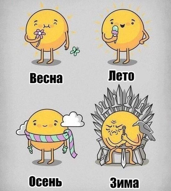 Смешные комиксы