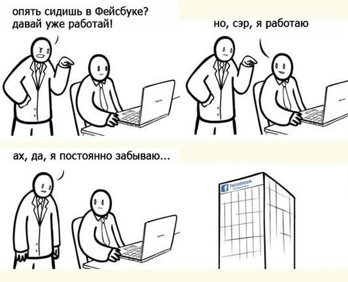 Смешные комиксы