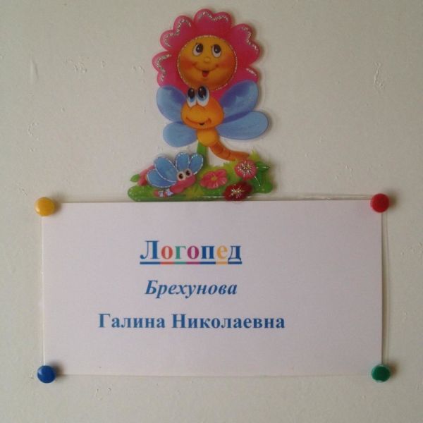 Врачи с сомнительными фамилиями