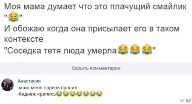 Прикольные картинки