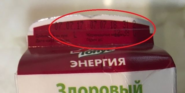 Неожиданная находка в упаковке сока