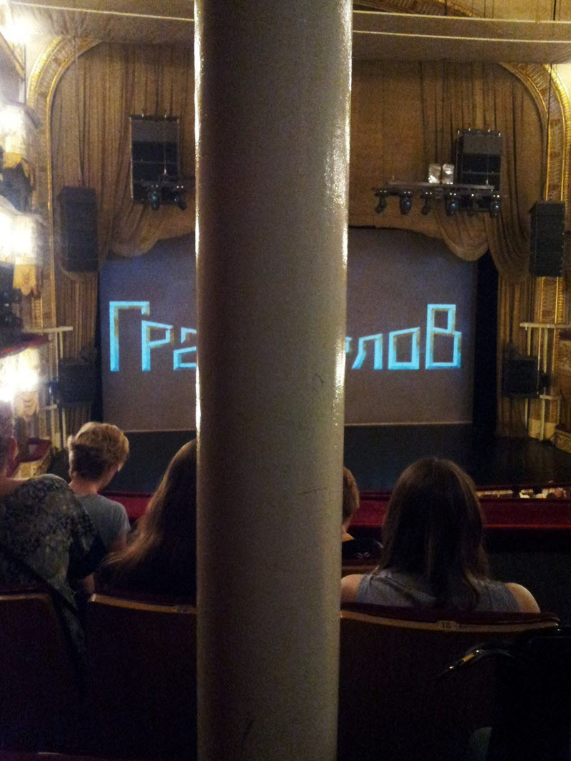 Дерьмо случается