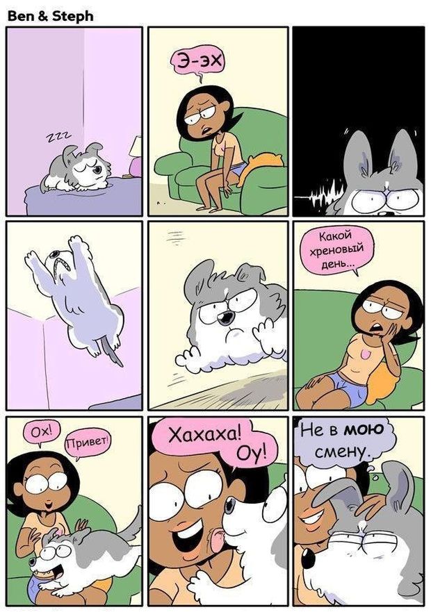 Смешные комиксы