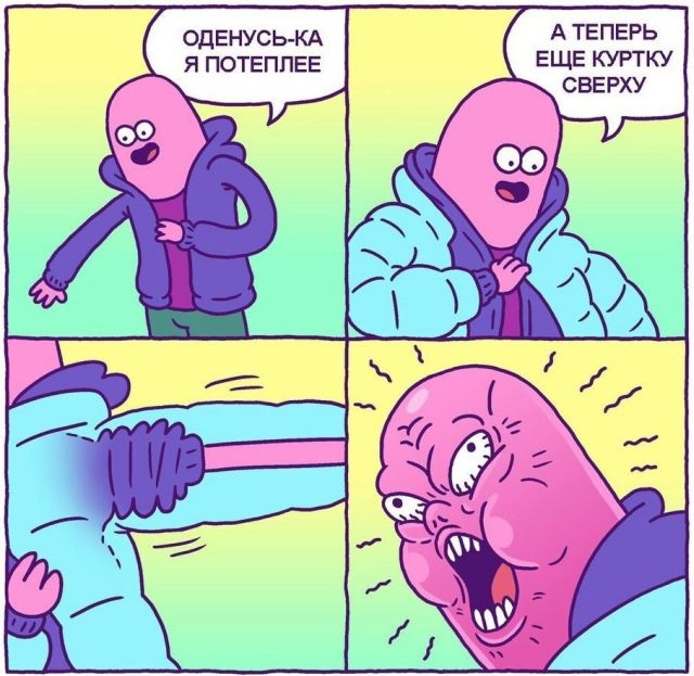 Смешные комиксы